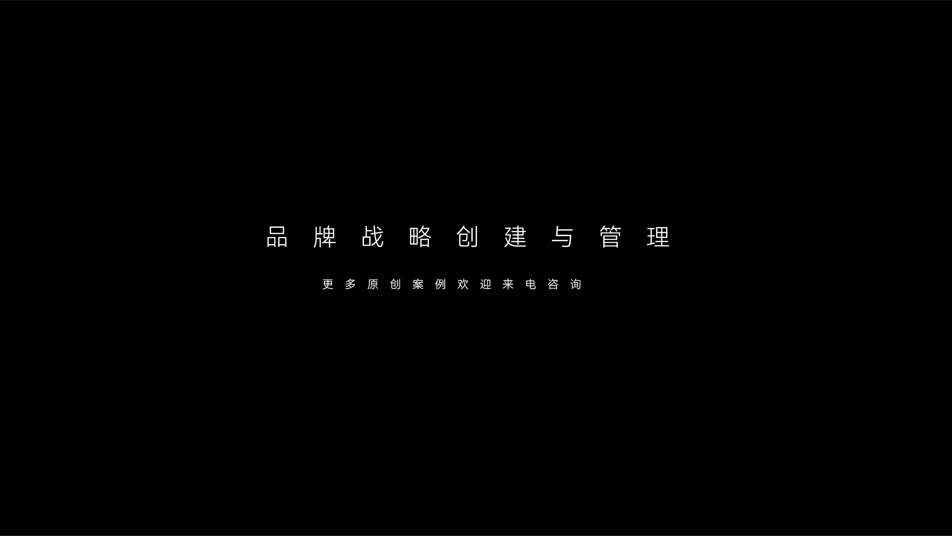 昆山品牌设计